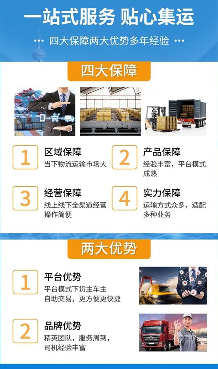 成都到弋江区物流公司