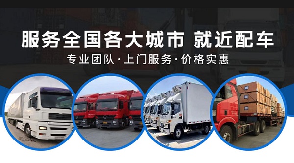 肥城到贵港物流公司