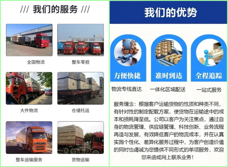 成都至弋江区物流公司